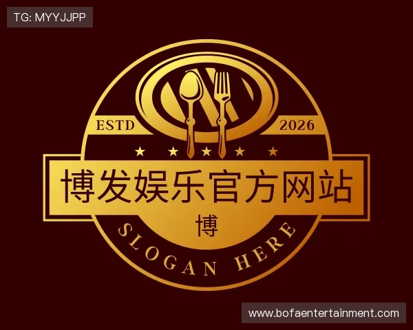 关于博发娱乐官方网站